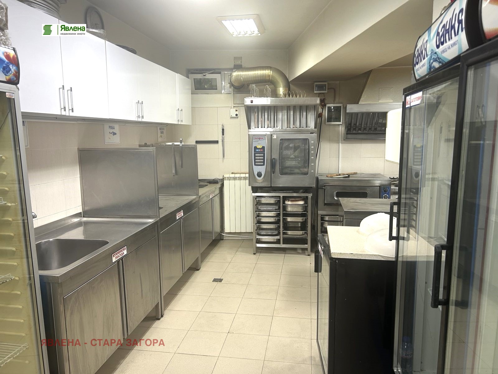 Продава ЗАВЕДЕНИЕ | Imot.bg — изображение 10