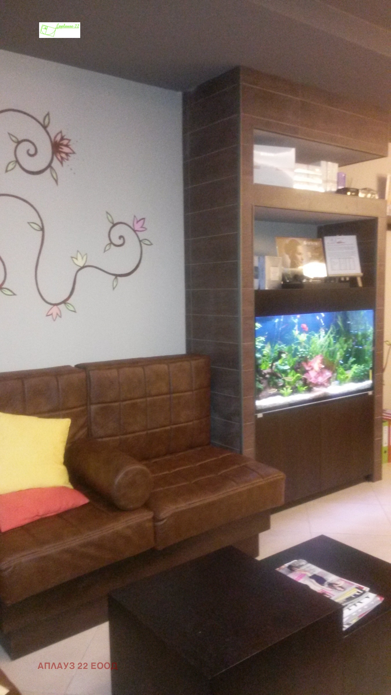 ������� ���/������� ������ | Imot.bg � ����������� 9