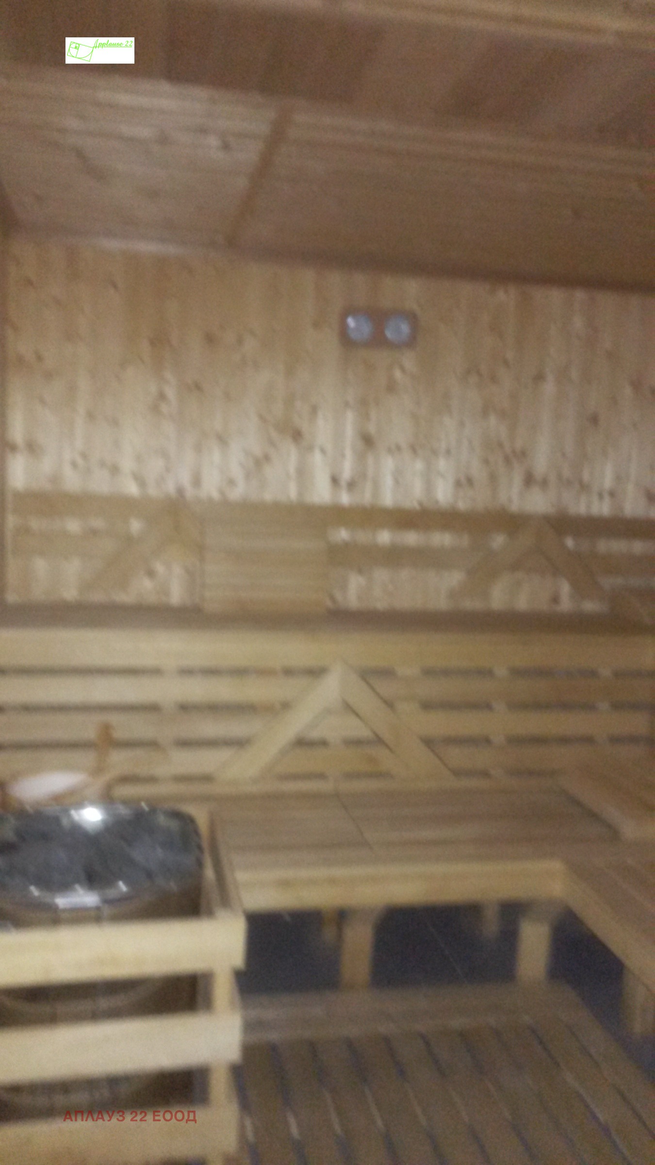 ������� ���/������� ������ | Imot.bg � ����������� 3