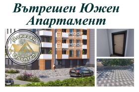 Продажба на двустайни апартаменти в град Пловдив — страница 13 - изображение 7 
