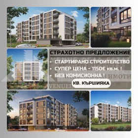  2- | Imot.bg    4