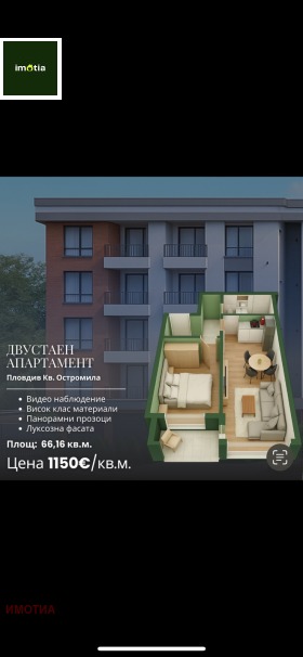 1 soveværelse Ostromila, Plovdiv