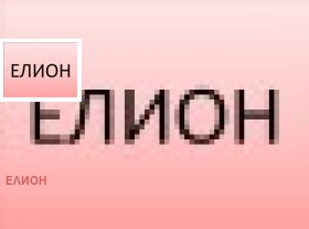 Продава  2-стаен, град Перник