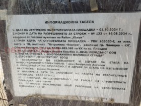 ������� 2-����� | Imot.bg � ����� ������ 17