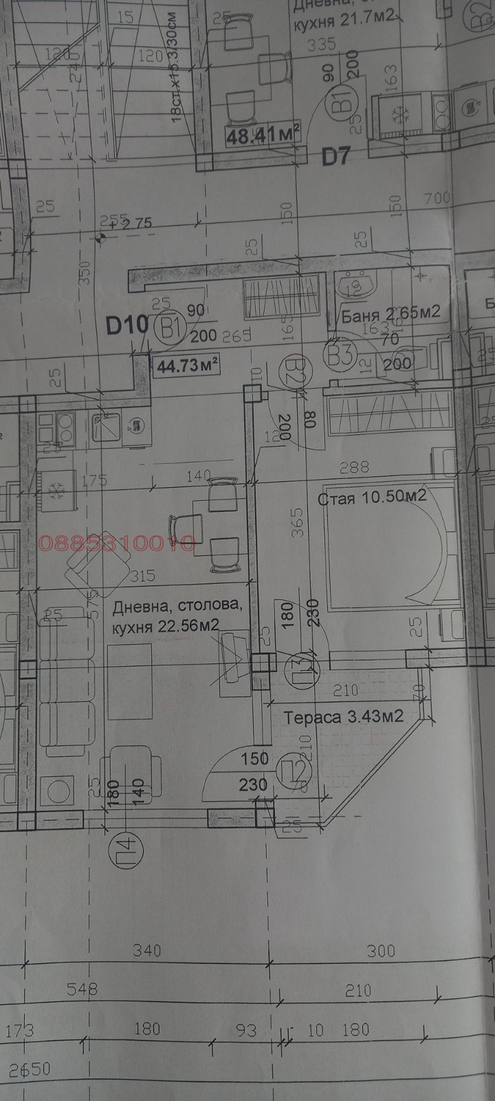 Продава 2-СТАЕН, с. Нови хан, област София област, снимка 16 - Апартаменти - 54593027
