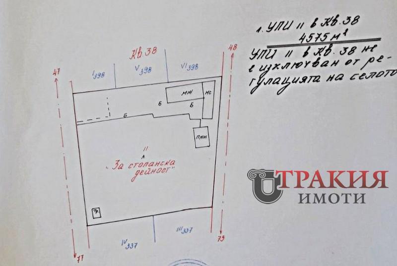 Продава  Парцел област Стара Загора , с. Ястребово , 4575 кв.м | 17576489 - изображение [2]