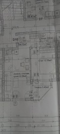 Продава 2-СТАЕН, с. Нови хан, област София област, снимка 16