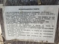 Продава 2-СТАЕН, гр. Пловдив, Остромила, снимка 17