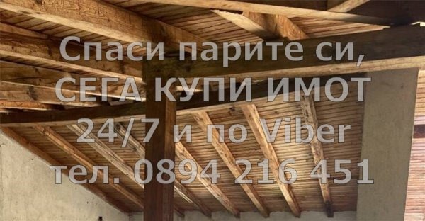 ������� ���� | Imot.bg � ����������� 3