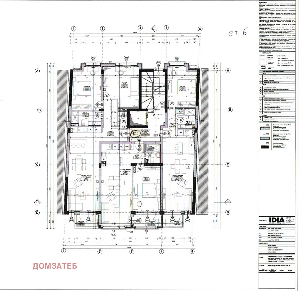 ������� 3-����� | Imot.bg � ����������� 11