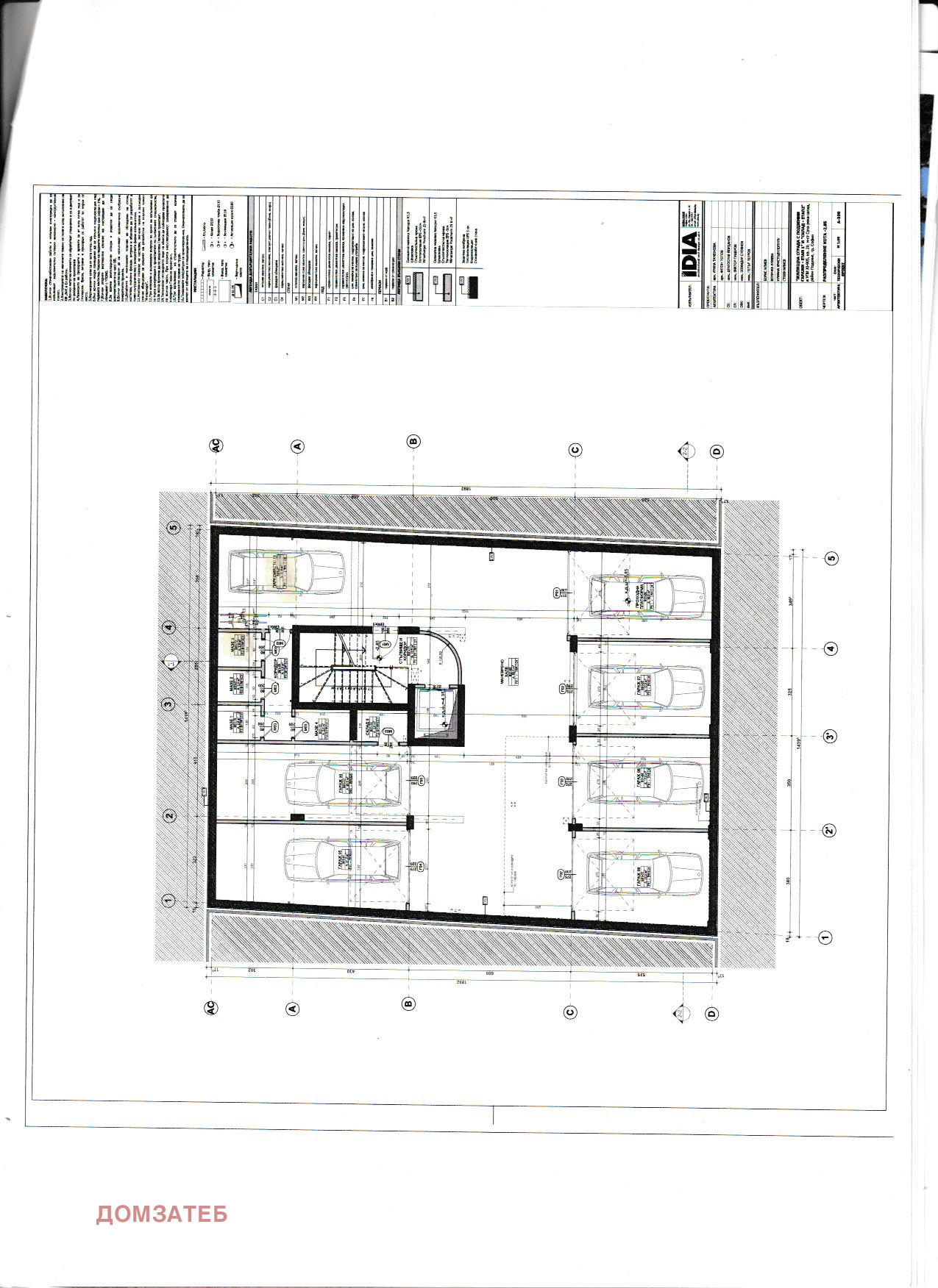 ������� 3-����� | Imot.bg � ����������� 12