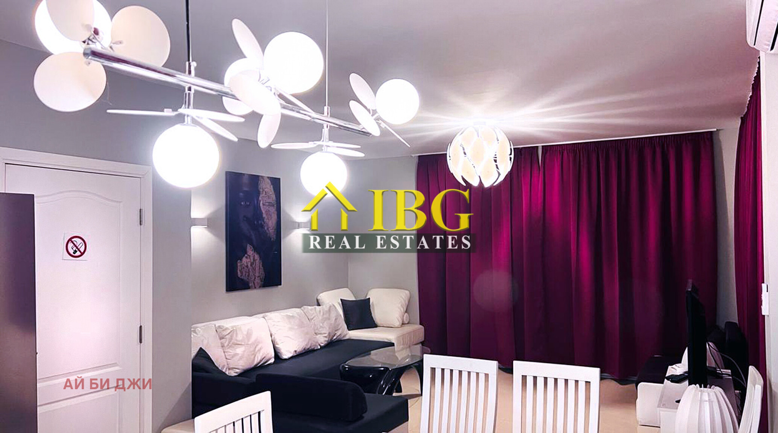 ������� ���� | Imot.bg � ����������� 16