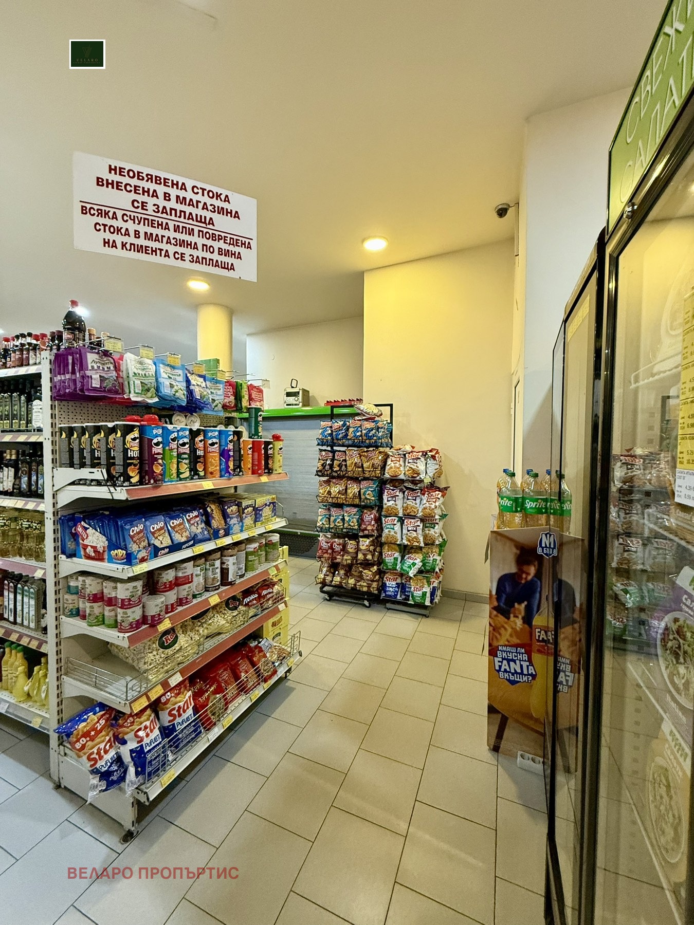 ������� ������������� ������ | Imot.bg � ����������� 10