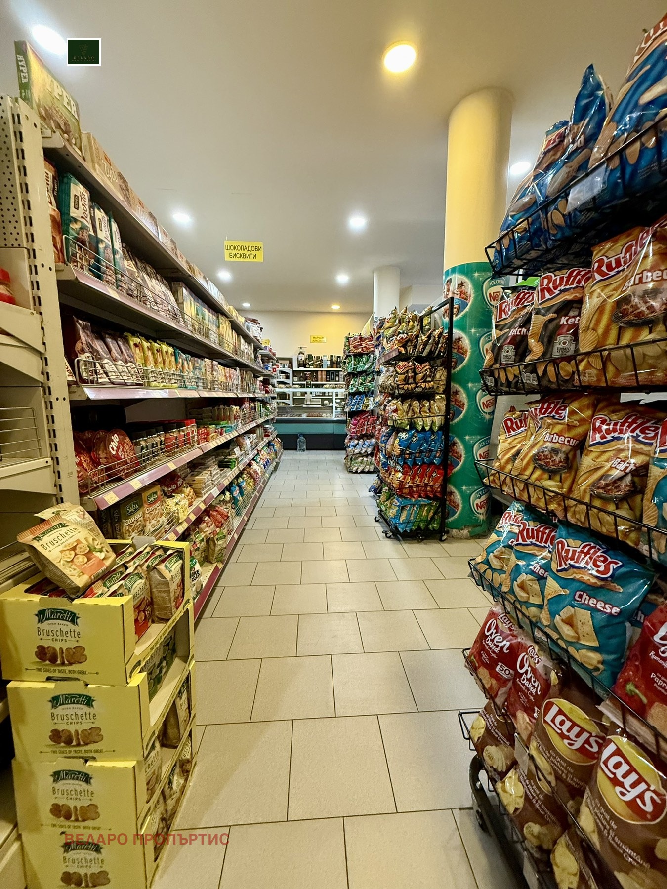 ������� ������������� ������ | Imot.bg � ����������� 11