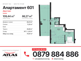 ������� 2-����� | Imot.bg � ����� ������ 10