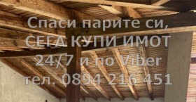 ������� ���� | Imot.bg � ����� ������ 3