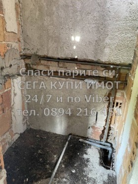 ������� ���� | Imot.bg � ����� ������ 8