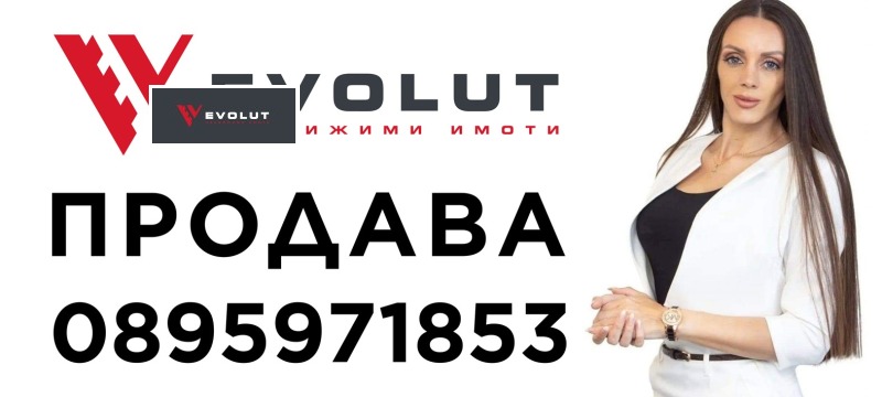 Продава 2-СТАЕН, гр. София, Бенковски, снимка 9 - Aпартаменти - 46988202