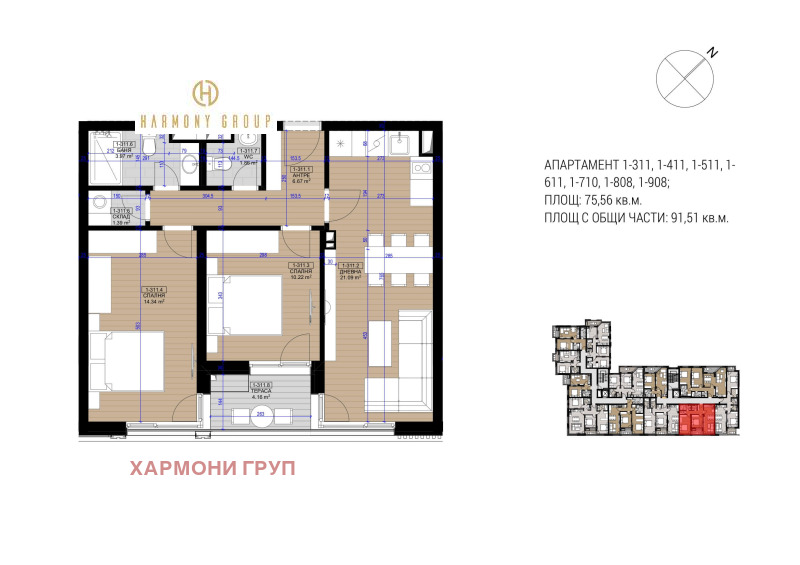 Продава 3-СТАЕН, гр. София, Полигона, снимка 6 - Апартаменти - 52674770