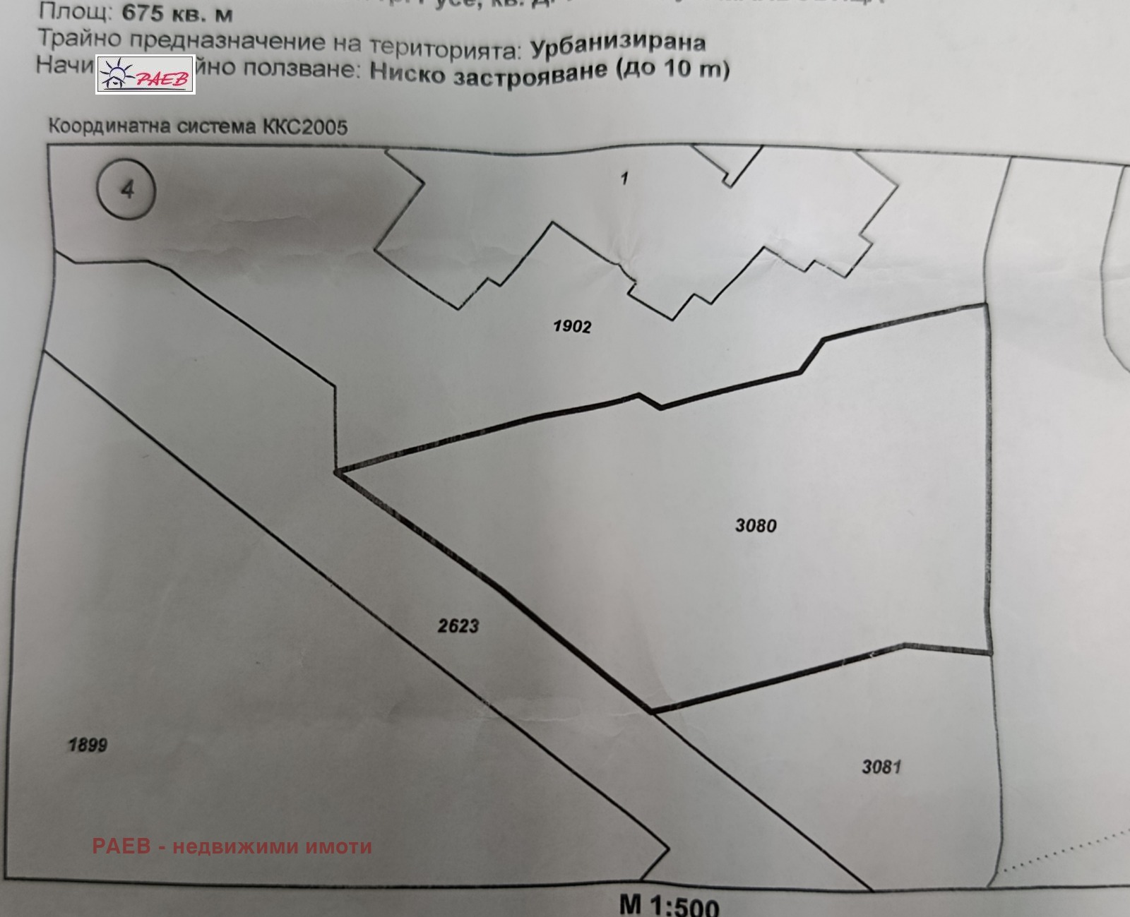 Продава ПАРЦЕЛ, гр. Русе, Дружба 2