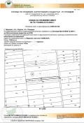 Продава ПАРЦЕЛ, с. Марково, област Пловдив, снимка 3