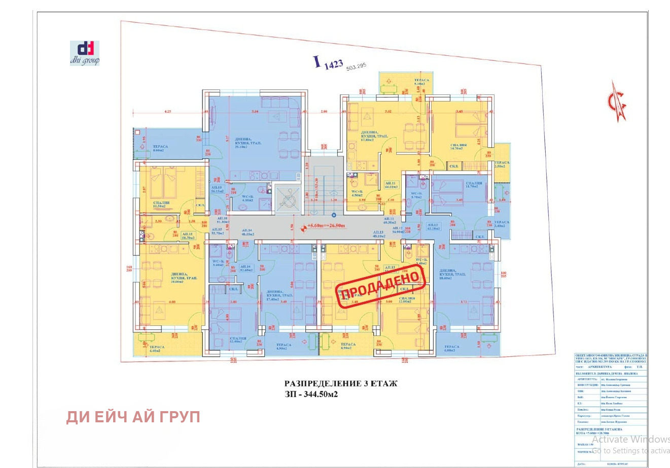 ������� 2-����� | Imot.bg � ����������� 4