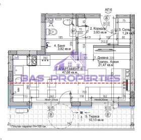 Studio Moderno predgradie, Sofia 1