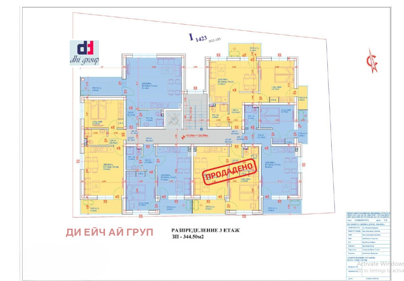 Продава 2-СТАЕН, гр. Созопол, област Бургас, снимка 4 - Апартаменти - 53531845