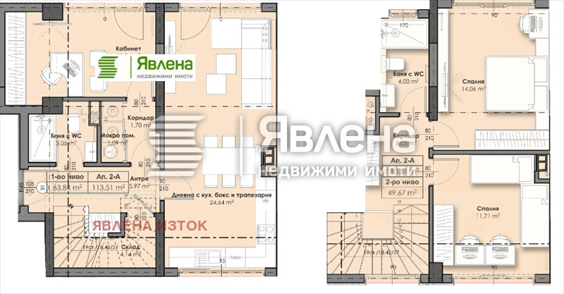 Продава 3-СТАЕН, гр. София, Връбница 2, снимка 1 - Aпартаменти - 48937066