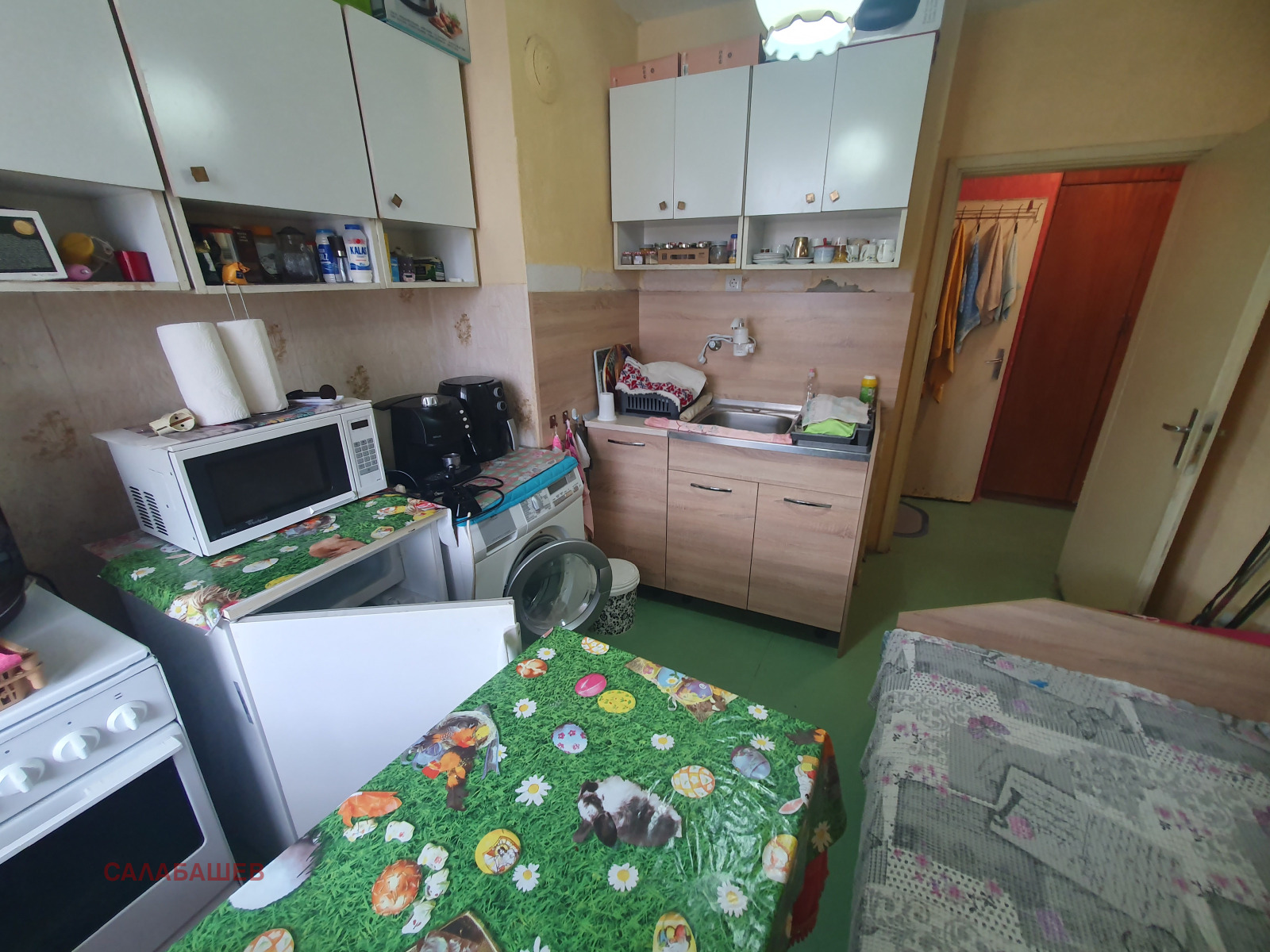 ������� 1-����� | Imot.bg � ����������� 1