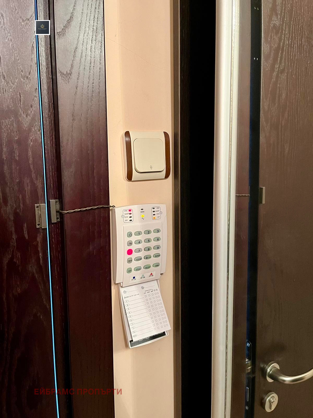 ������� ���� | Imot.bg � ����������� 12