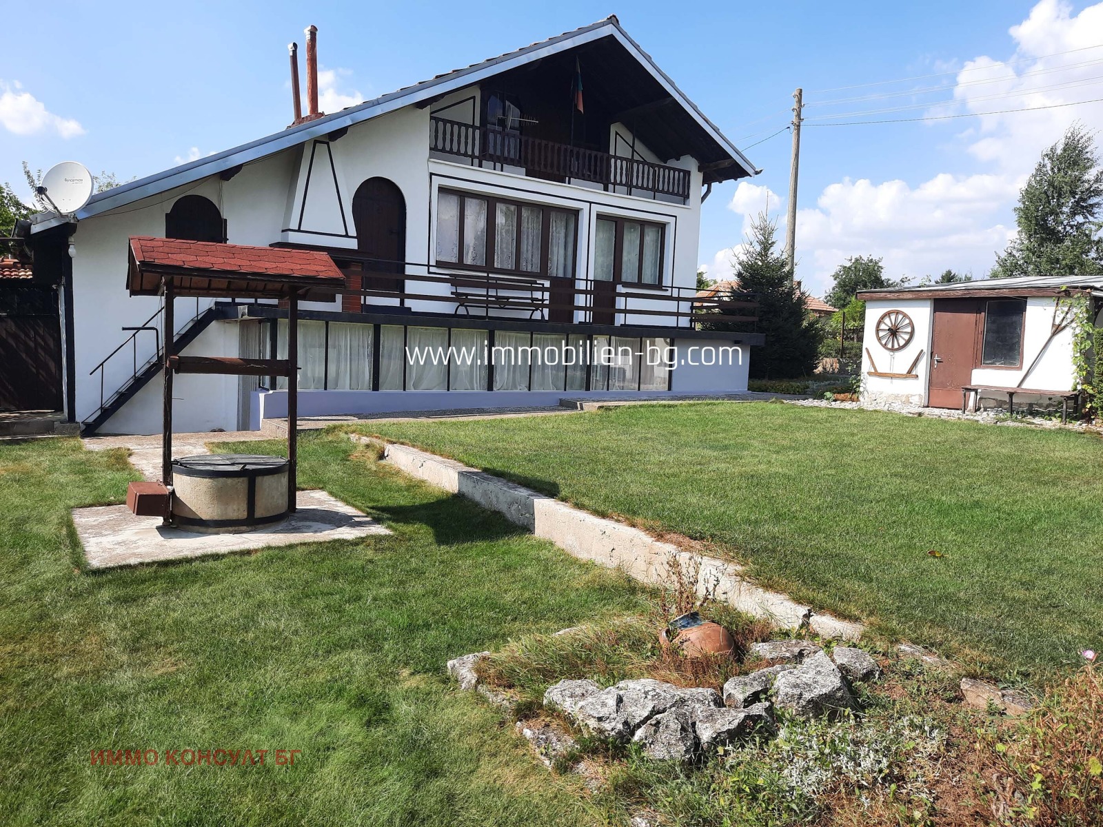 ������� ���� | Imot.bg � ����������� 1