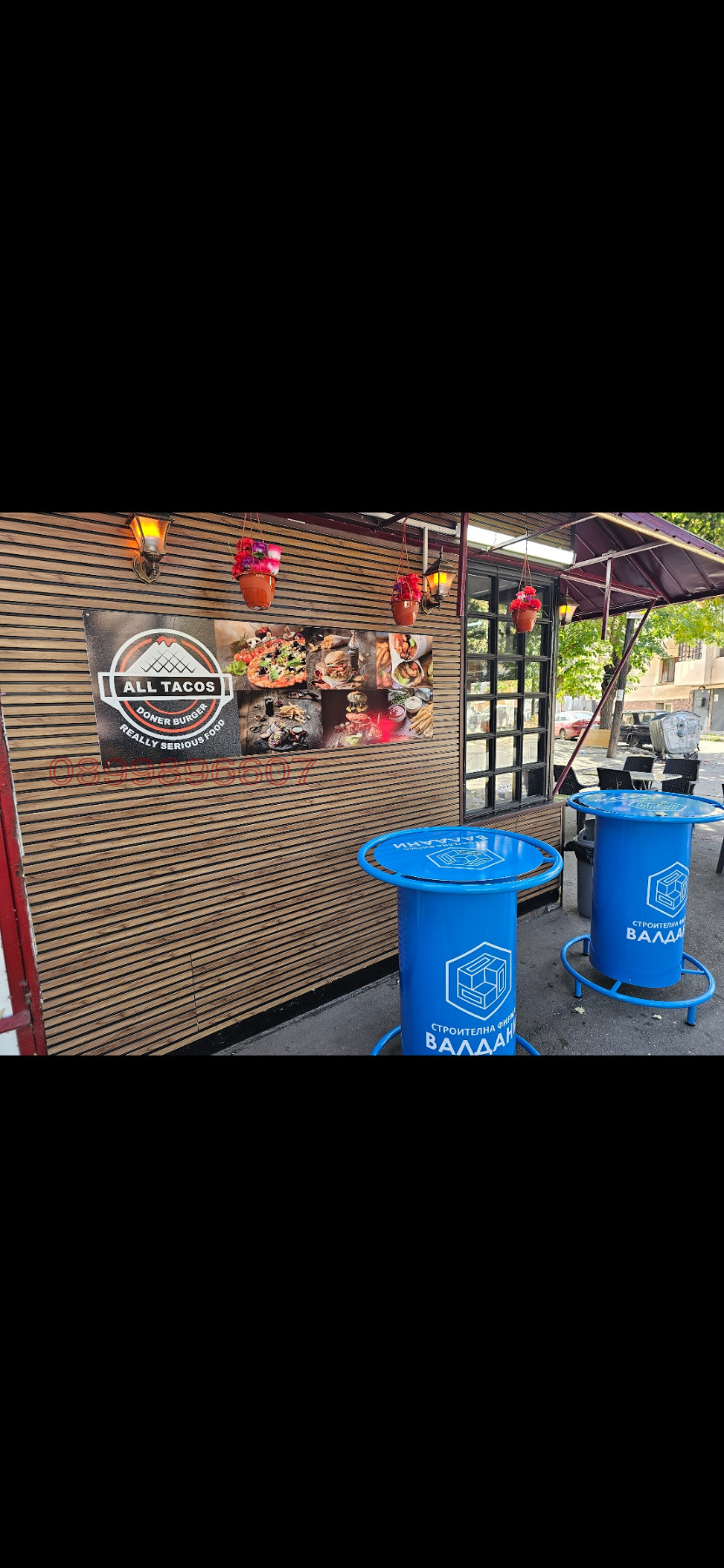 ������� ��������� | Imot.bg � ����������� 2