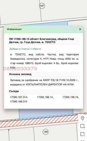 ������� ���������� ���� | Imot.bg � ����� ������ 2