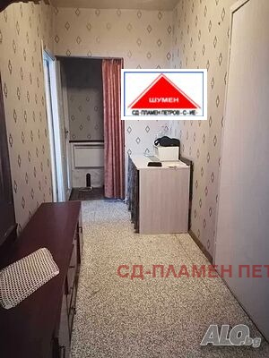 Продава 2-СТАЕН, гр. Шумен, Тракия, снимка 2 - Aпартаменти - 47447373