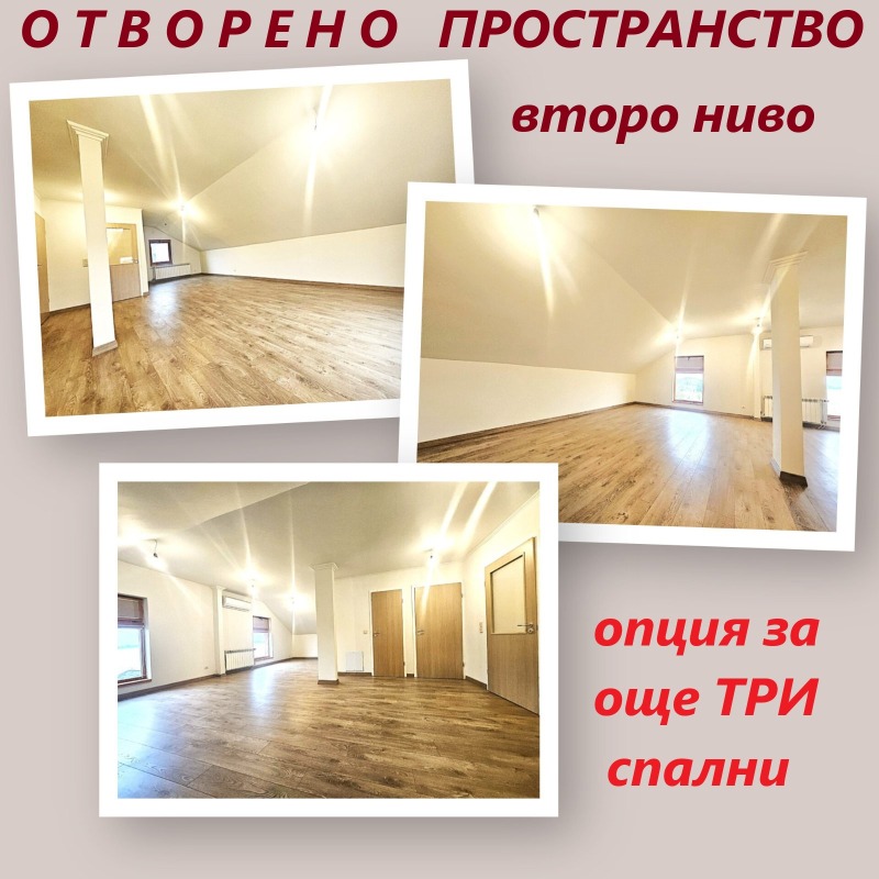 Till salu  Hus region Plovdiv , Skutare , 200 kvm | 61041352 - bild [13]
