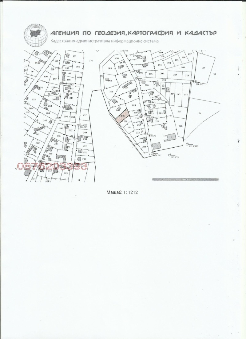 Продава  Парцел област Варна , с. Баново , 872 кв.м | 10289898 - изображение [2]