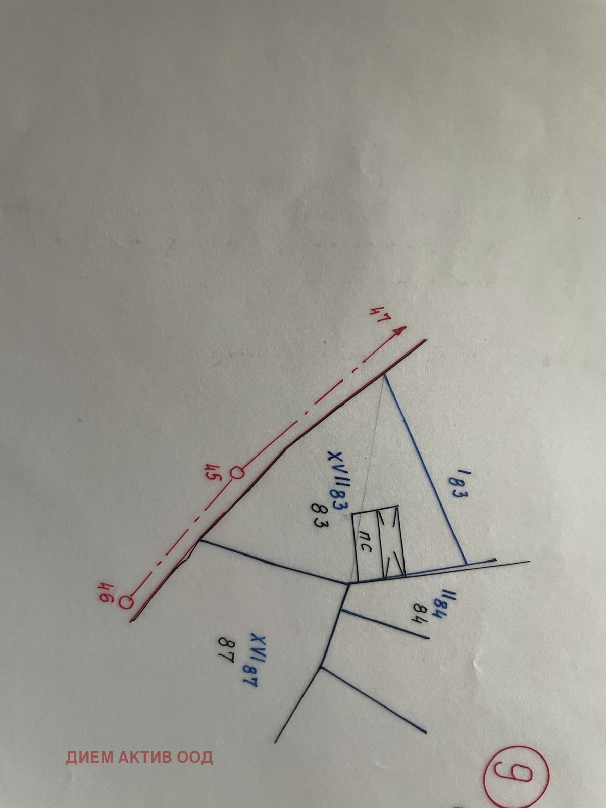 Продава ПАРЦЕЛ, с. Боерица, област София област