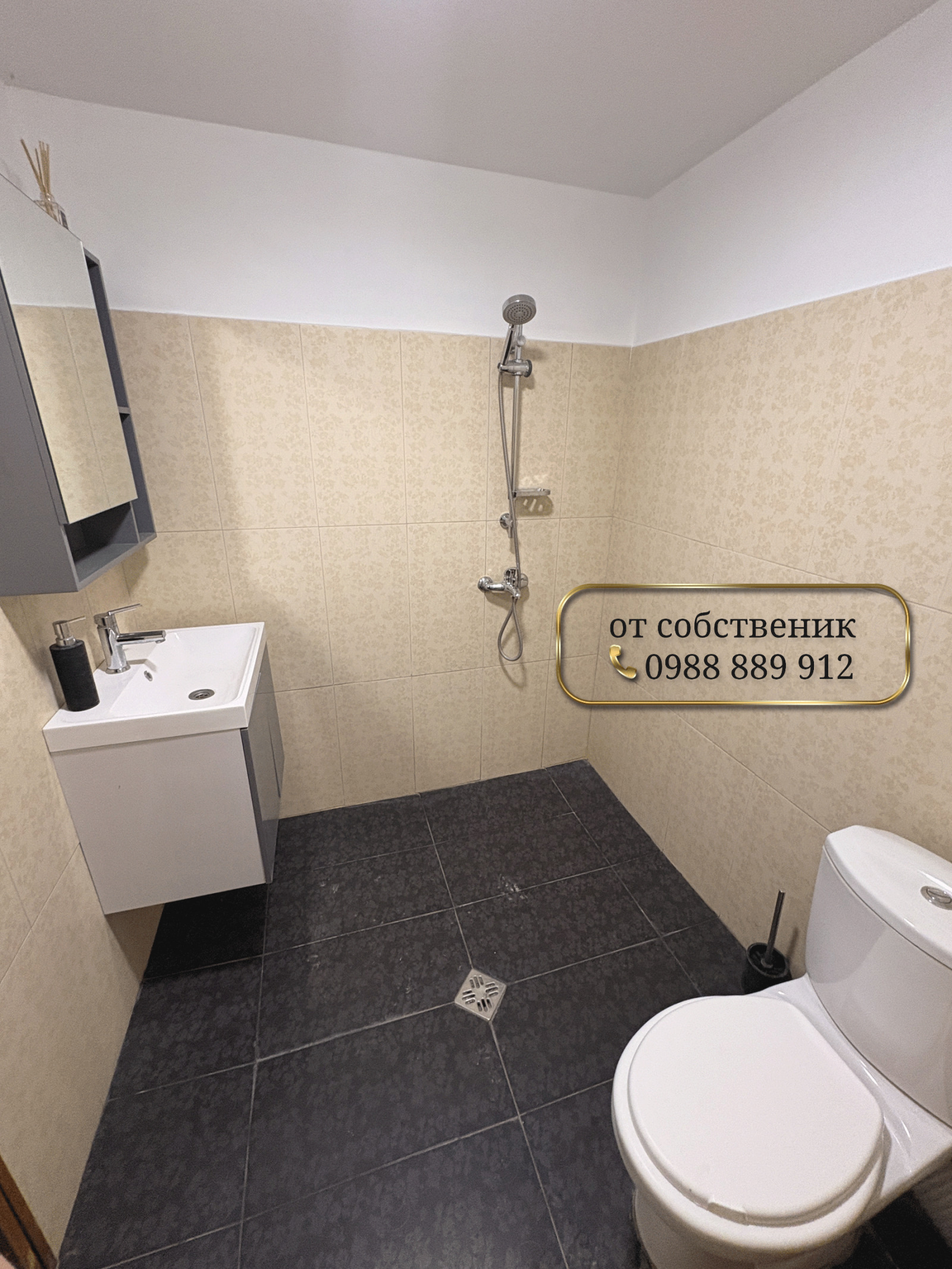 ������� ������� | Imot.bg � ����������� 4