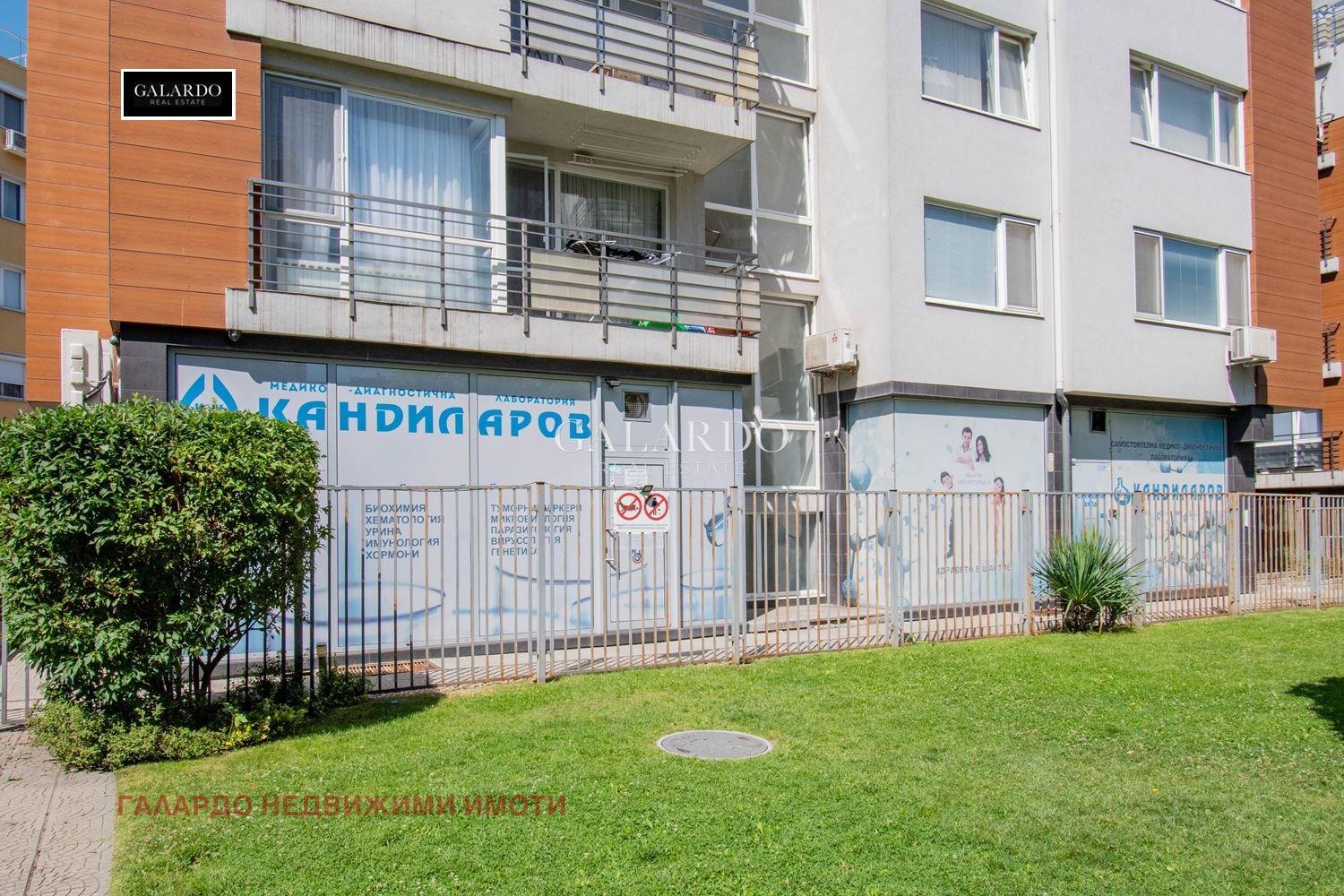 ������� ������� | Imot.bg � ����������� 5