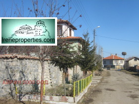 Komplott Sjiroki dol, region Sofia 1