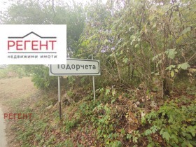 Complot Todorcieta, regiunea Gabrovo 1