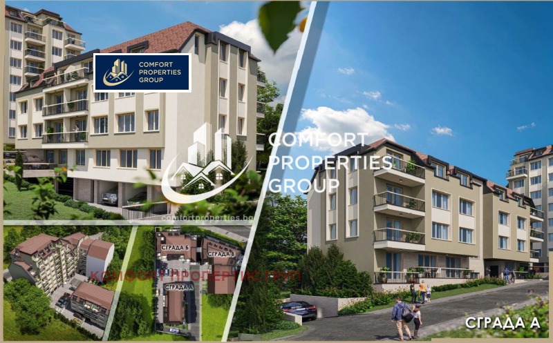 Продава 2-СТАЕН, гр. София, Овча купел, снимка 17 - Апартаменти - 53383452