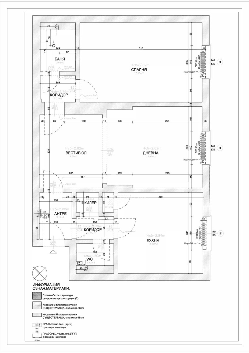 En venta  2 dormitorios Sofia , Tsentar , 74 metros cuadrados | 60577576 - imagen [2]