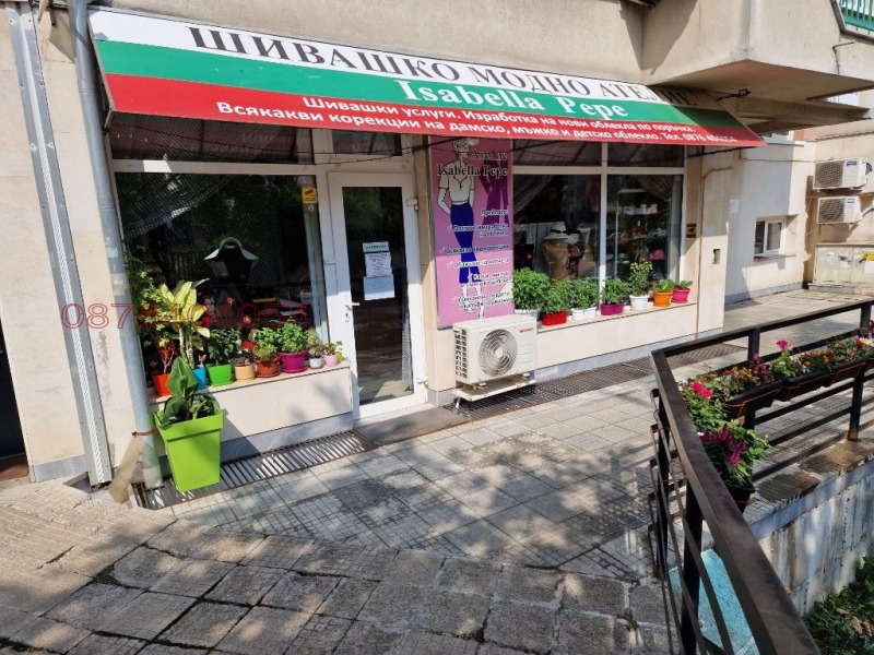Til salgs  Butikk Sofia , Mladost 2 , 107 kvm | 60992495