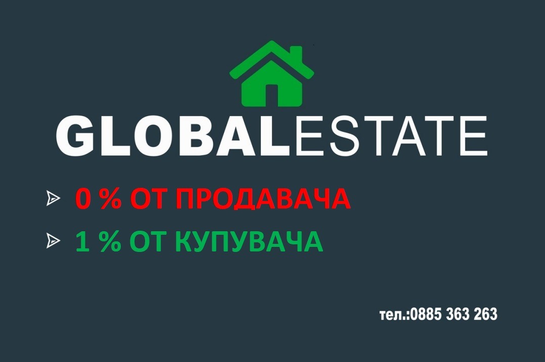 Продава 3-СТАЕН, гр. Търговище, Запад 3