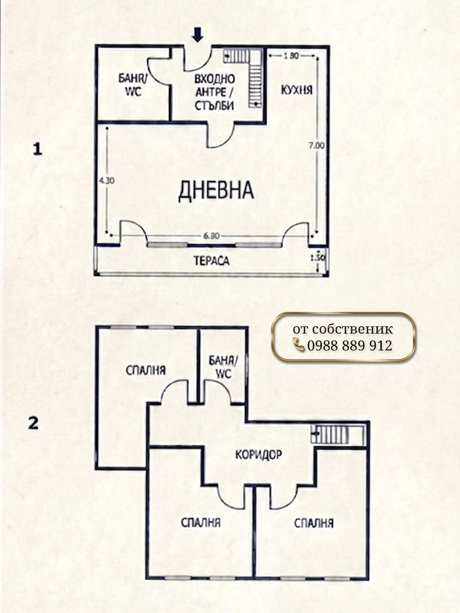 Продава МЕЗОНЕТ, гр. Велико Търново, Картала, снимка 12 - Апартаменти - 54762910
