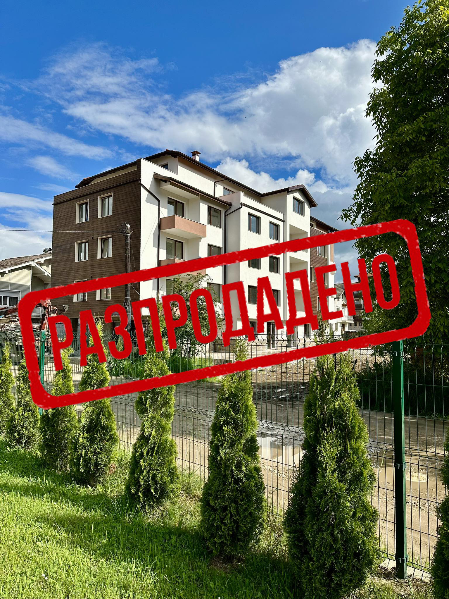 ������� 2-����� | Imot.bg � ����������� 9