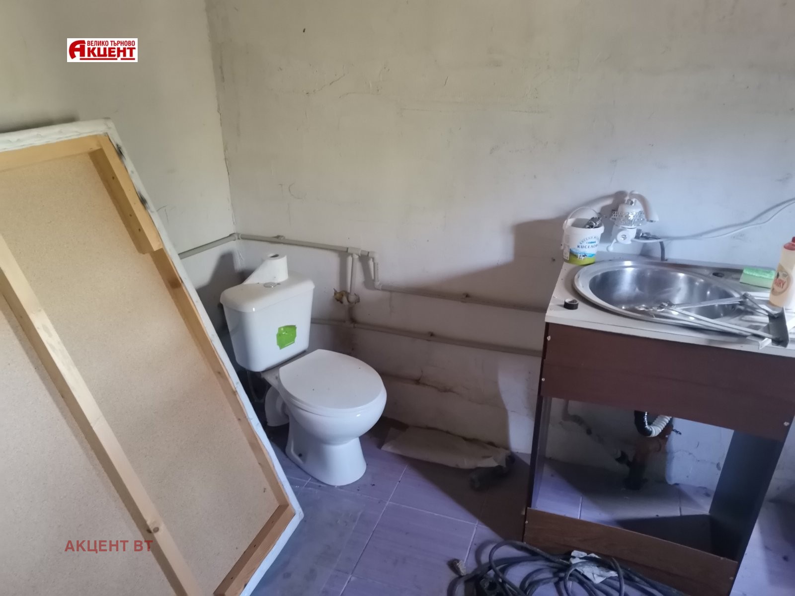 ������� ���� | Imot.bg � ����������� 8