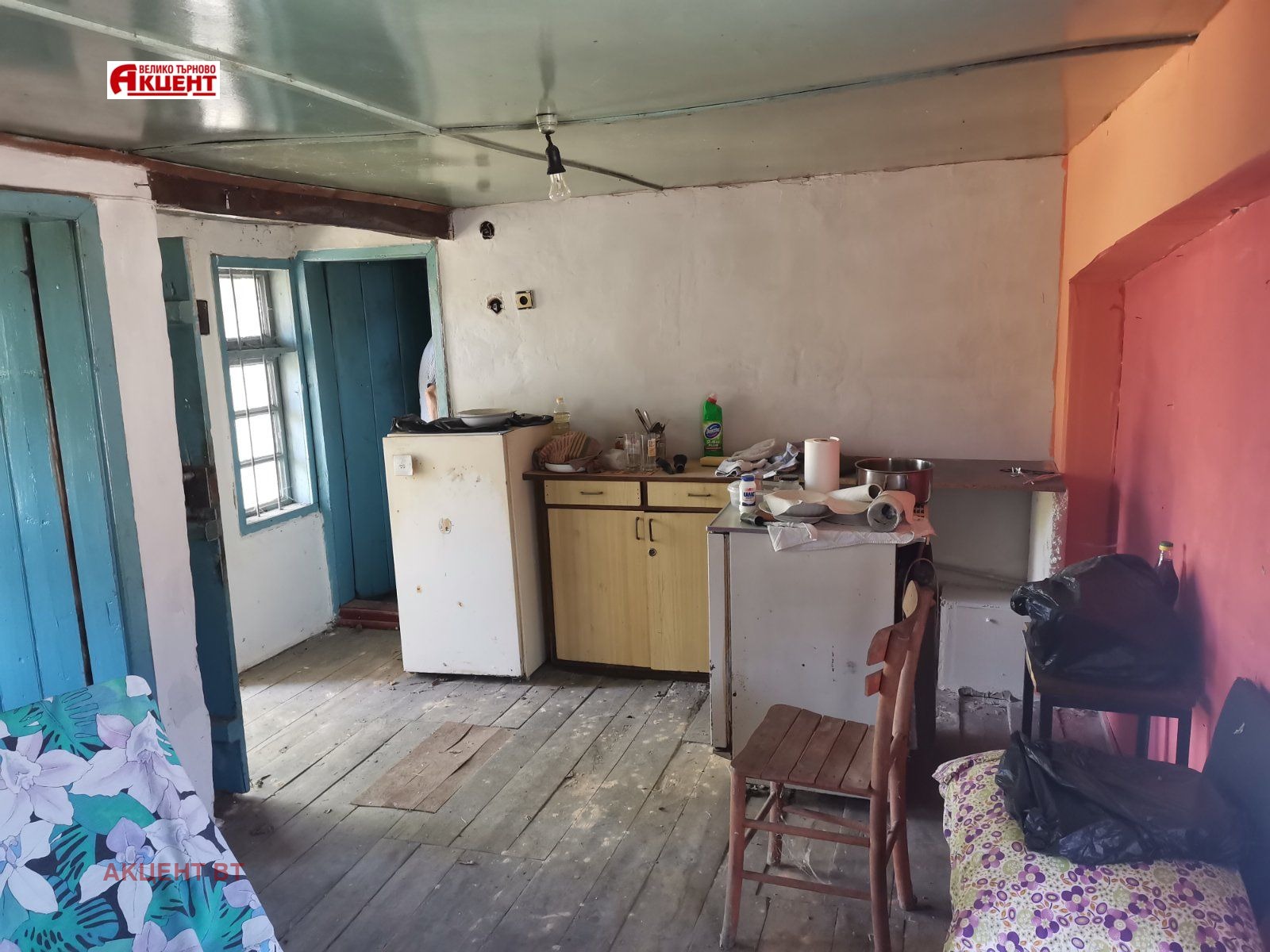 ������� ���� | Imot.bg � ����������� 5